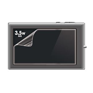 (まとめ)サンワサプライ 液晶保護フィルム(3.5型ワイド) DG-LC13W【×10セット】 商品写真