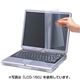 (まとめ)サンワサプライ 液晶保護フィルム(11.6型ワイド) LCD-116W【×3セット】 - 縮小画像1