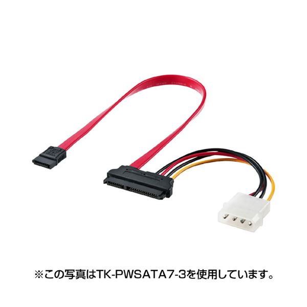 (まとめ)サンワサプライ 電源コネクタ一体型SATAケーブル(0.5m) TK-PWSATA7-05【×3セット】