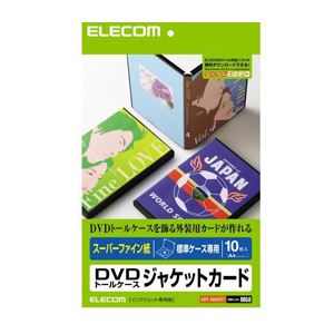 (まとめ)エレコム DVDトールケースカード EDT-SDVDT1【×10セット】 商品写真