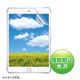 （まとめ）サンワサプライ iPadmini用ブルーライトカット液晶保護フィルム LCD-IPMBC【×2セット】 - 縮小画像1