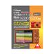 （まとめ）エツミ ニコンCOOLPIX S6500／S5200専用液晶保護フィルム E-7215【×3セット】 - 縮小画像1