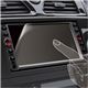 (まとめ)エレコム 液晶保護フィルム(6.2インチワイド用) CAR-FL62W【×5セット】 - 縮小画像1