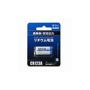 (まとめ)BPS 電池企画販売 カメラ用リチウム電池 CR123A-1P【×10セット】 商品写真