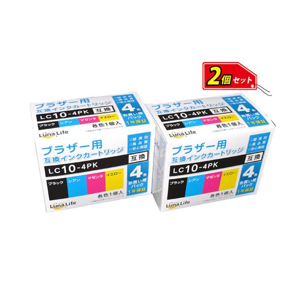 (まとめ)ワールドビジネスサプライ 【Luna Life】 ブラザー用 互換インクカートリッジ LC10-4PK 4本パック×2 お買得セット LN BR10/4P*2PCS【×2セット】