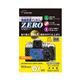 （まとめ）エツミ ニコン Df専用 液晶保護フィルム E-7325【×3セット】 - 縮小画像1