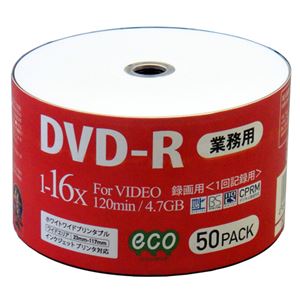 (まとめ)磁気研究所 業務用パック 録画用DVD-R 50枚入り DR12JCP50_BULK【×5セット】 商品写真