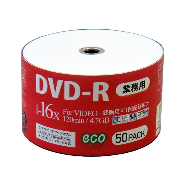 （まとめ）磁気研究所 業務用パック 録画用DVD-R 50枚入り DR12JCP50_BULK【×5セット】