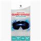 (まとめ)レボリューション REVOLUTION GUARD GOGGLE ブルーライトカット液晶保護フィルム RGGG【×3セット】 - 縮小画像1