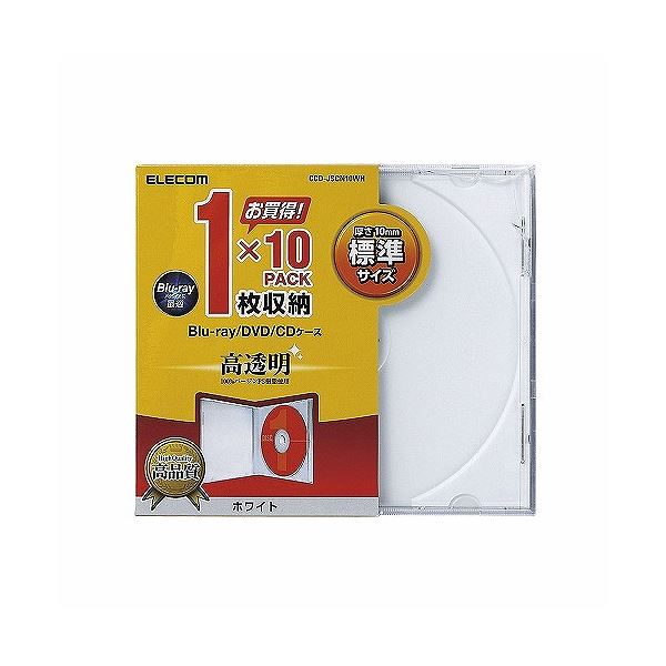 (まとめ)エレコム Blu-ray/DVD/CDケース(標準/PS/1枚収納) CCD-JSCN10WH【×5セット】