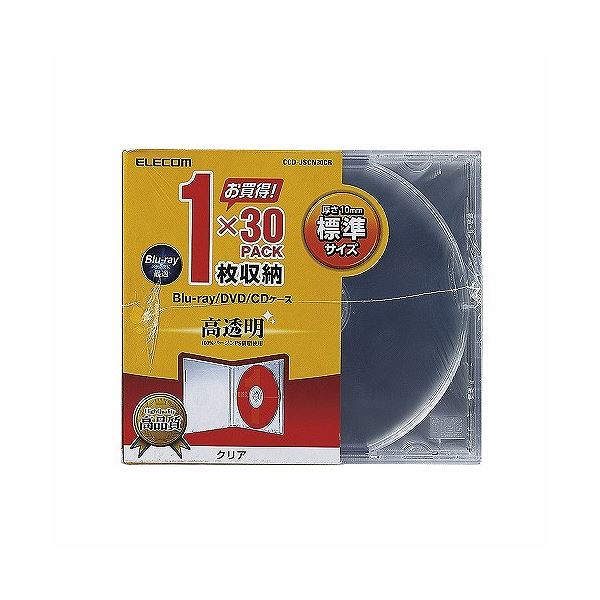 (まとめ)エレコム Blu-ray/DVD/CDケース(標準/PS/1枚収納) CCD-JSCN30CR【×2セット】