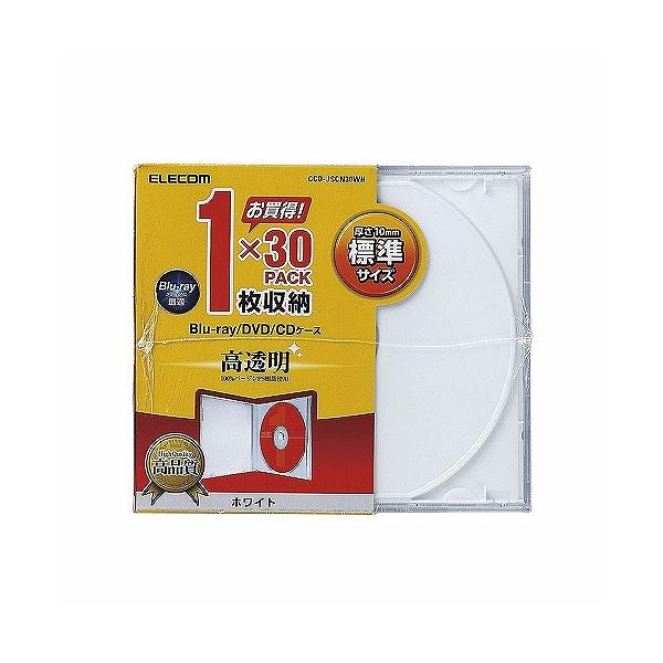 (まとめ)エレコム Blu-ray/DVD/CDケース(標準/PS/1枚収納) CCD-JSCN30WH【×2セット】