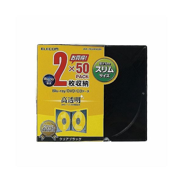 (まとめ)エレコム Blu-ray/DVD/CDケース(スリム/PS/2枚収納) CCD-JSCSW50CBK【×2セット】