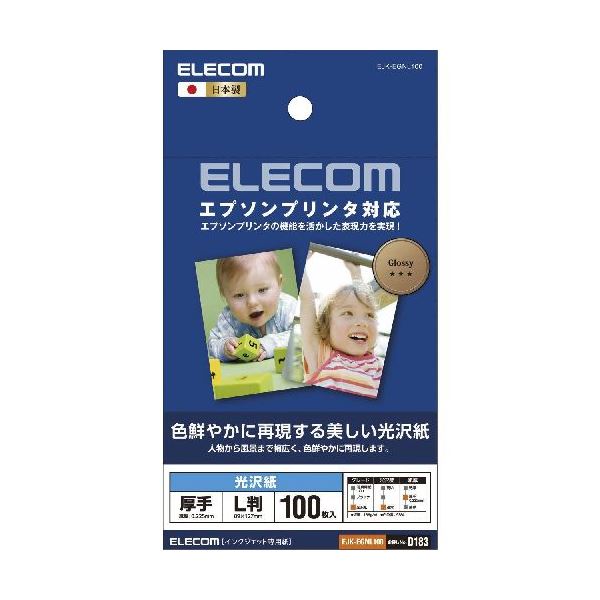 (まとめ)エレコム エプソンプリンタ対応光沢紙 EJK-EGNL100【×10セット】