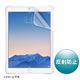 (まとめ)サンワサプライ iPadAir2用液晶保護反射防止フィルム LCD-IPAD6【×3セット】 - 縮小画像1