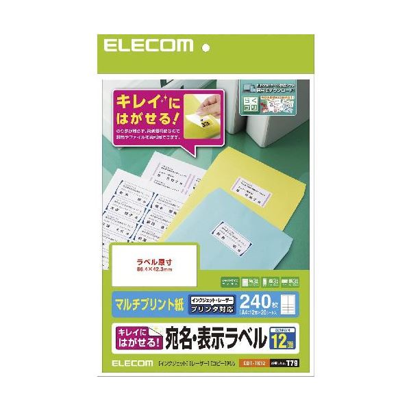 (まとめ)エレコム きれいにはがせる 宛名・表示ラベル EDT-TK12【×5セット】