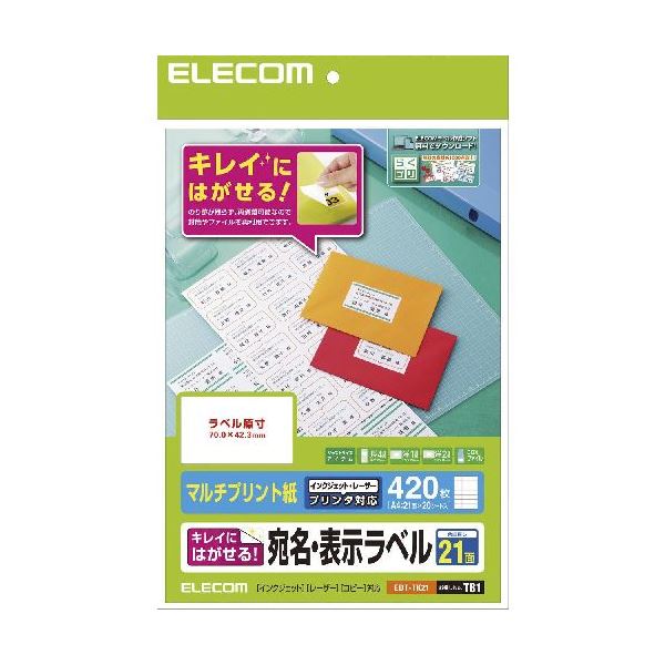 (まとめ)エレコム きれいにはがせる 宛名・表示ラベル EDT-TK21【×5セット】