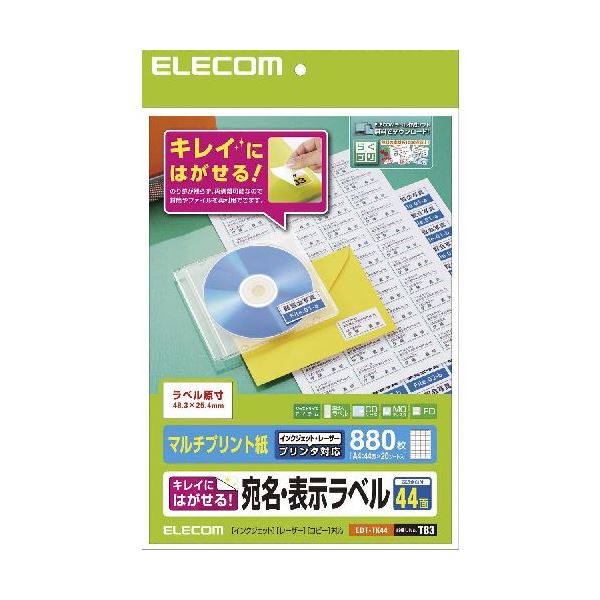 (まとめ)エレコム きれいにはがせる 宛名・表示ラベル EDT-TK44【×5セット】