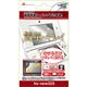 (まとめ)アンサー new 3DS用 「液晶保護フィルム 自己吸着」 ANS-3D055【×5セット】 - 縮小画像1