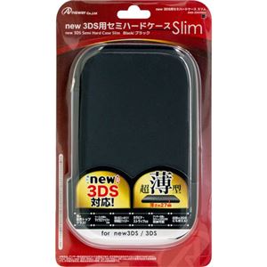 (まとめ)アンサー new 3DS用 「セミハードケース スリム」 (ブラック) ANS-3D058BK【×3セット】 商品写真