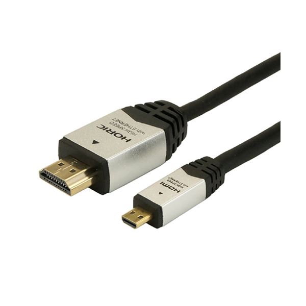 （まとめ）HORIC HDMI MICROケーブル 2m シルバー HDM20-040MCS【×5セット】