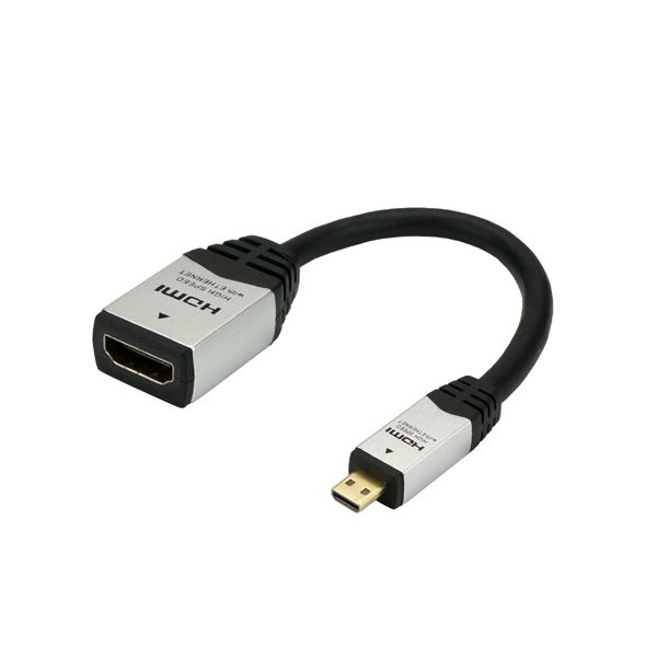 （まとめ）HORIC HDMI-HDMI MICRO変換アダプタ 7cm シルバー HDM07-042ADS【×5セット】