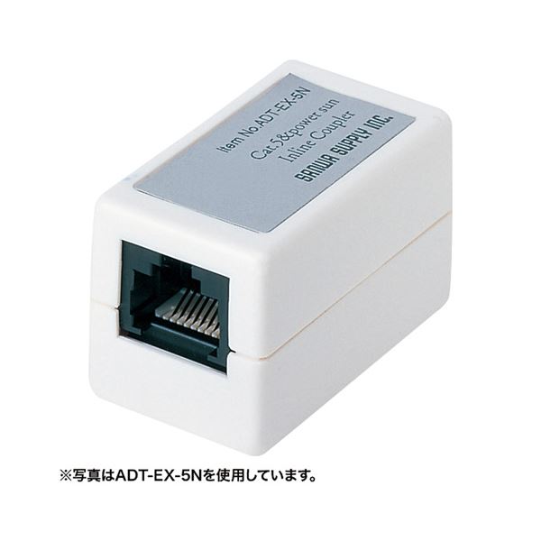 (まとめ)サンワサプライ RJ-45中継アダプタ(カテゴリ5) ADT-EX-5N2【×5セット】