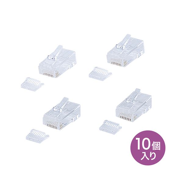 (まとめ)サンワサプライ RJ-45コネクタ(より線・超フラットケーブル用) ADT-RJ45-10FN【×5セット】