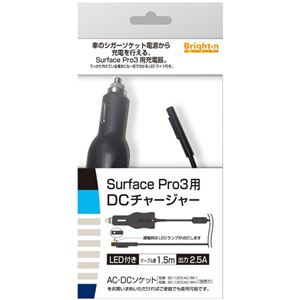 (まとめ)ブライトンネット SurfacePro3用DCチャージャー BM-SFP3DC【×2セット】 商品写真