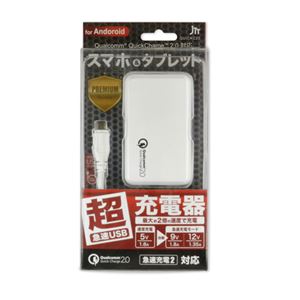 (まとめ)日本トラストテクノロジー 超急速USB充電器 ホワイト QUICKC20WH【×2セット】 商品写真2