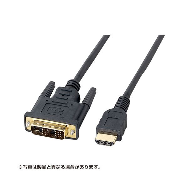 (まとめ)サンワサプライ HDMI-DVIケーブル(3m) KM-HD21-30【×2セット】