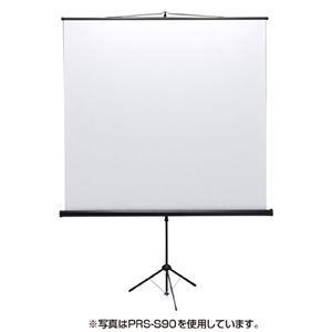 サンワサプライ プロジェクタースクリーン(三脚式) PRS-S80 商品写真