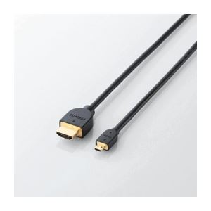 エレコム イーサネット対応HDMI-Microケーブル(A-D) DH-HD14EU30BK