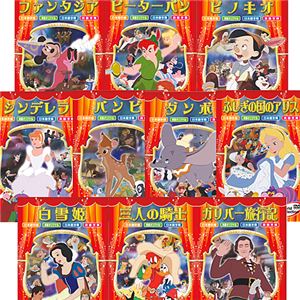 ワールドピクチャー 名作アニメシリーズ10巻セット WPDA-001-010 商品写真