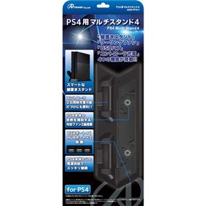 (まとめ)アンサー PS4用 「マルチスタンド4」 ANS-PF011【×2セット】 商品写真