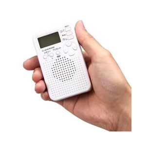 (まとめ)YAZAWA デジタルチューニングAM・FMポケットラジオ ホワイト RD8SV【×2セット】 商品写真3