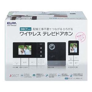 ELPA DECTワイヤレステレビドアホン 玄関カメラ+親機+子機セット DHS-TMP2320 商品写真2