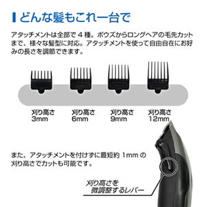 (まとめ)マクロス パワーヘアカッター MEBM-5【×3セット】 商品写真2
