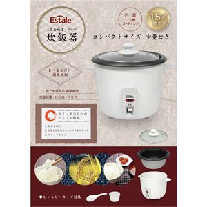 (まとめ)マクロス 【Estale】 1.5合炊き 炊飯器 MEK-12【×2セット】 商品写真4