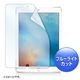 (まとめ)サンワサプライ iPadAir3用ブルーライトカット液晶保護指紋防止光沢フィルム LCD-IPAD7BC【×2セット】 - 縮小画像1