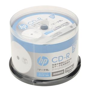 (まとめ)hp CD-R インクジェットプリンター対応ホワイトワイドレーベル(内径23mm) sp(CB) 50枚 CDR80CHPW50PA【×5セット】 商品写真