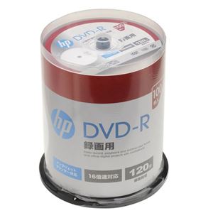 (まとめ)hp DVD-R インクジェットプリンター対応ホワイトワイドレーベル(内径23mm) sp(CB) 100枚 DR120CHPW100PA【×2セット】 商品写真