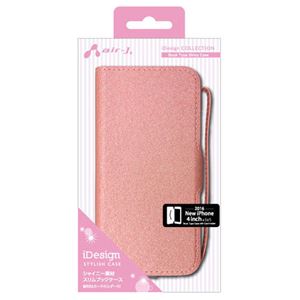 (まとめ)エアージェイ iPhone SE用手帳型ケース シャイニー素材 ピンク AC-5SE-SHYPK【×2セット】 商品写真