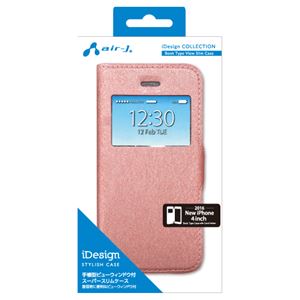 (まとめ)エアージェイ iPhone SE用手帳型ケース ビューウィンドウケース ピンク AC-5SE-VCPK【×2セット】 商品写真