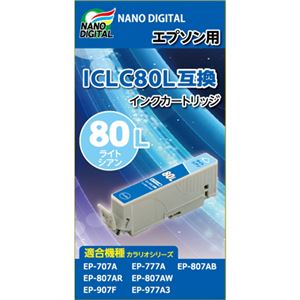 (まとめ)日本ナノディジタル EPSON用ICLC80L互換インクカートリッジ NDE-ICLC80L【×5セット】 商品写真