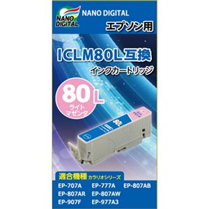 (まとめ)日本ナノディジタル EPSON用ICLM80L互換インクカートリッジ NDE-ICLM80L【×5セット】 商品写真