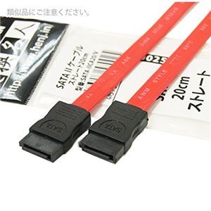 (まとめ)変換名人 SATA 2 ケーブル ストレート20cm SATA-IICA20/V【×10セット】