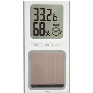(まとめ)DRETEC 熱中症・インフルエンザの危険度を表示するソーラー温湿度計 ソーラー 温湿度計 ホワイト O-254WT O-254WT【×3セット】 商品写真