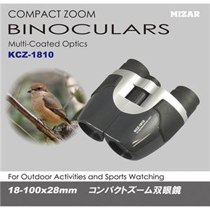 MIZAR 100倍ズームコンパクト双眼鏡 KCZ-1810 商品写真