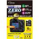 エツミ デジタルカメラ用液晶保護フィルムZERO Nikon D5専用 E-7344 - 縮小画像1